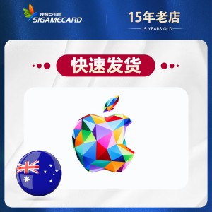 澳洲苹果卡APP AU iTune gift card 20澳元卡密