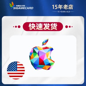 美国苹果礼品卡 Apple Gift Card US iTunes充值