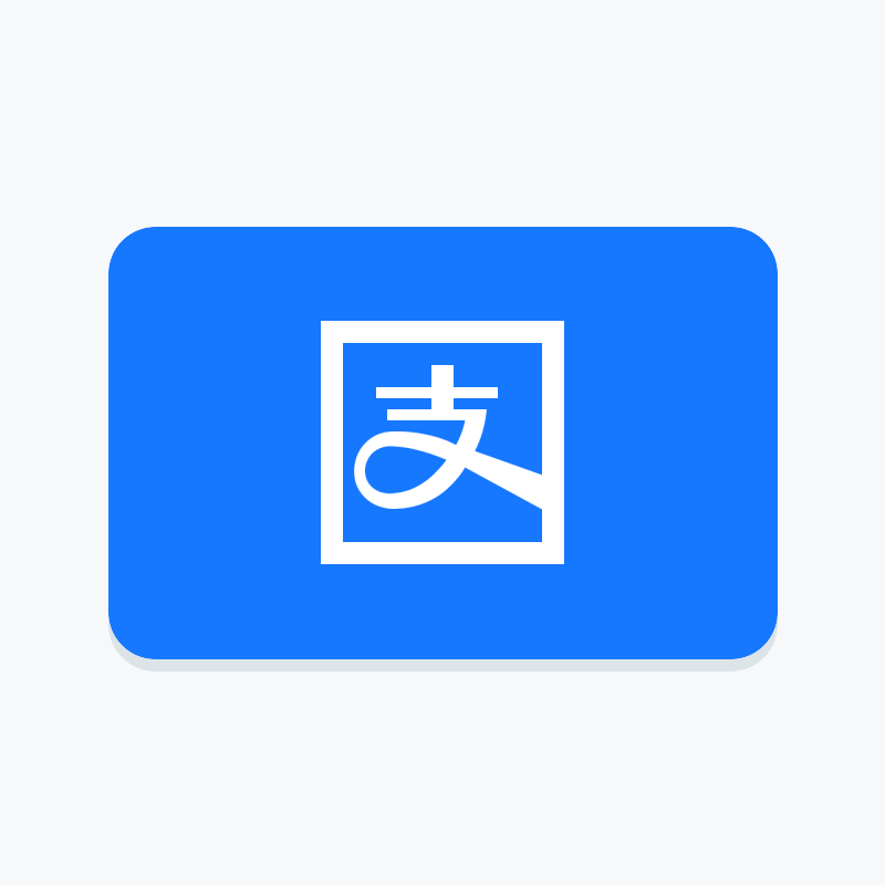 支付宝/淘宝代购｜淘宝、天猫及游戏扫码代购
