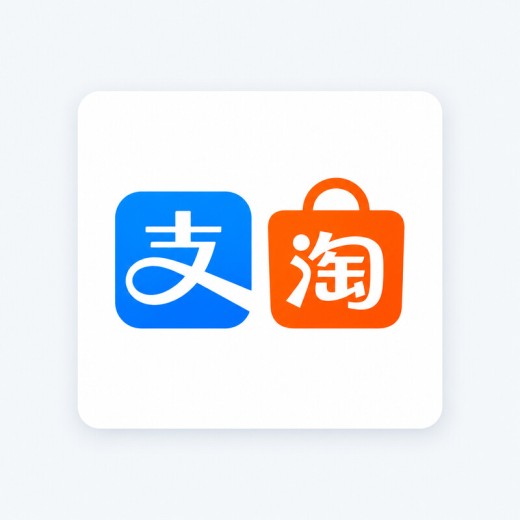 支付宝/淘宝代购｜淘宝、天猫及游戏扫码代购
