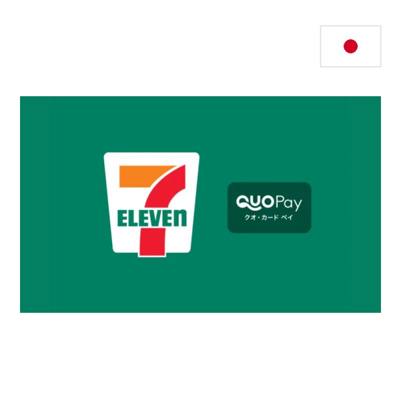 7-Eleven Japan Gift Card (JP)｜日本数字礼品卡