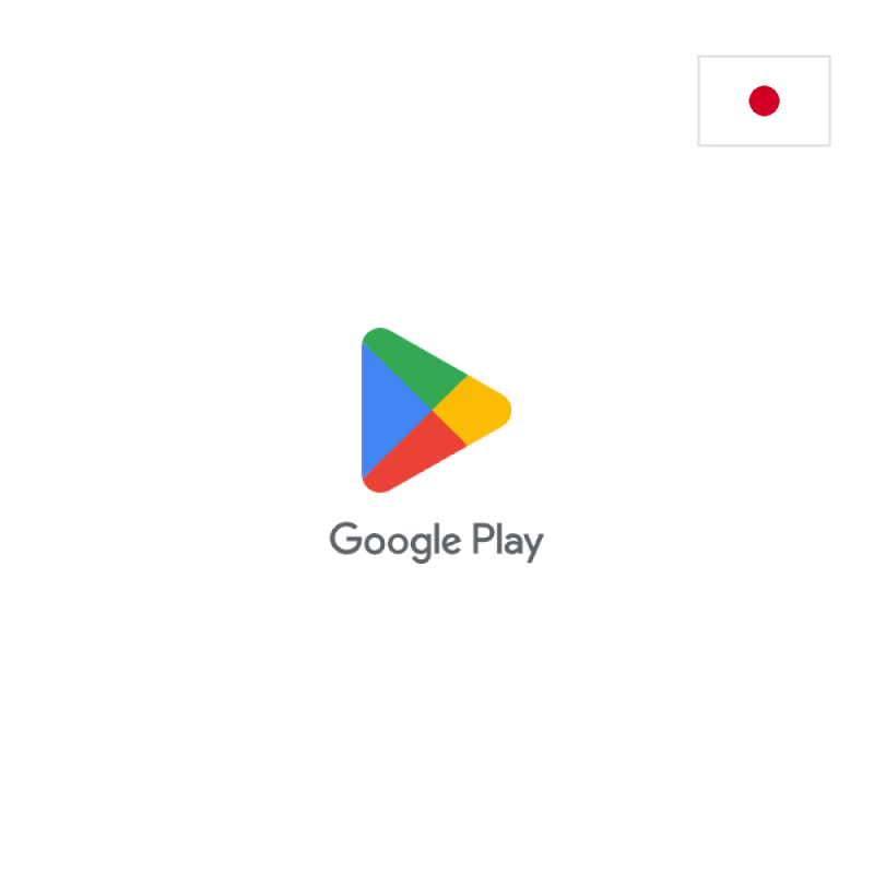 Google Play Gift Card (JP)｜日本数字礼品卡