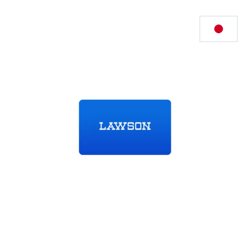 Lawson Gift Card (JP)｜日本数字礼品卡